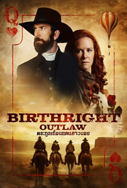 ดูหนัง Birthright Outlaw (2023) ตระกูลเถื่อนแดนคาวบอย