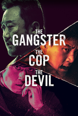 ดูหนัง The Gangster, the Cop, the Devil (2019) แก๊งค์ตำรวจปีศาจ