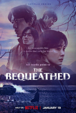 ดูหนัง The Bequeathed (2024) มรดกอาถรรพ์