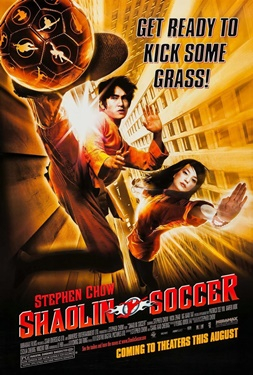 ดูหนัง Shaolin Soccer (2001) นักเตะเสี้ยวลิ้มยี่