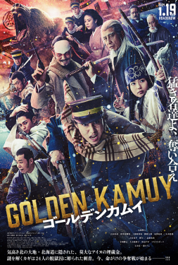 ดูหนัง Golden Kamuy (2024) โกลเด้นคามุย