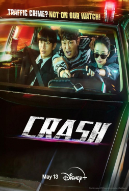 ดูหนัง Crash (2024)