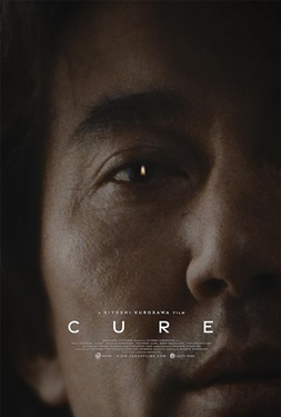 ดูหนัง Cure (1997) สืบอำมหิต คนสะกดจิต