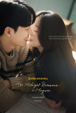 ดูหนัง The Midnight Romance in Hagwon (2024) ชั่วโมงรักนอกตำรา