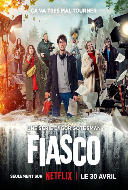 ดูหนัง Fiasco (2024) กล้องวุ่น กองป่วน