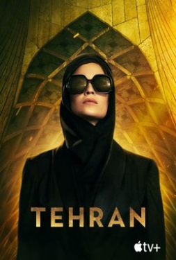 ดูหนัง Tehran (2020) ปฏิบัติการสายลับดับนิวเคลียร์