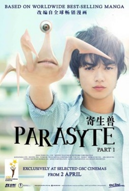 ดูหนัง Parasyte Part 1 (2014) ปรสิต เพื่อนรักเขมือบโลก