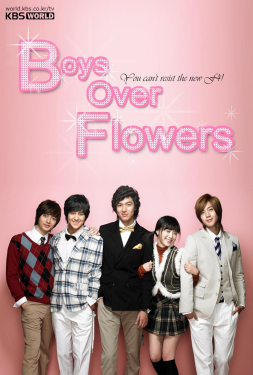 ดูหนัง Boys Over Flowers (2009) รักฉบับใหม่ หัวใจ 4 ดวง