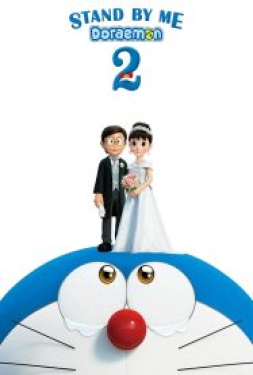 ดูหนัง Stand By Me Doraemon 2 (2020) โดราเอมอน เพื่อนกันตลอดไป 2