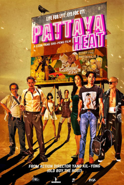 ดูหนัง Pattaya Heat (2024) ปิดเมืองล่า