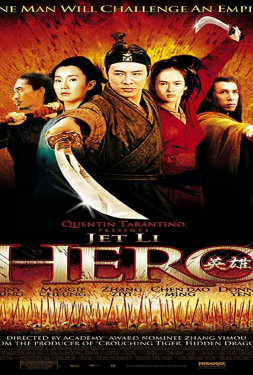 ดูหนัง Hero (2002) ฮีโร่