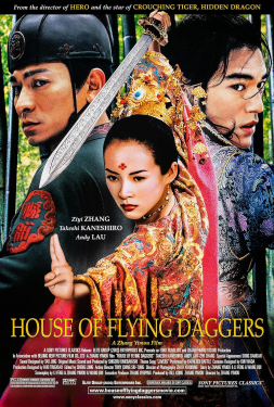 ดูหนัง House of Flying Daggers (2004) จอมใจบ้านมีดบิน