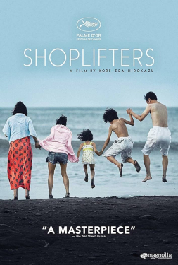 ดูหนัง Shoplifters (2018) ครอบครัวที่ลัก