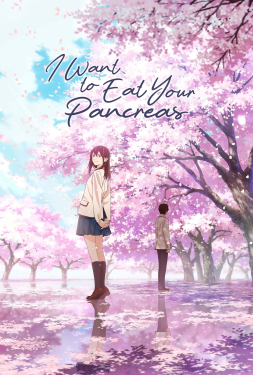 ดูหนัง I Want To Eat Your Pancreas (2018) เพราะหัวใจใกล้ตับอ่อน